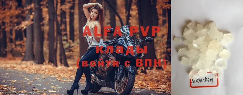 Alfa_PVP VHQ  Руза 